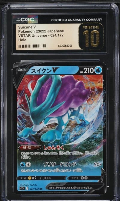 2022 Pokemon Japanese SWSH VSTAR
