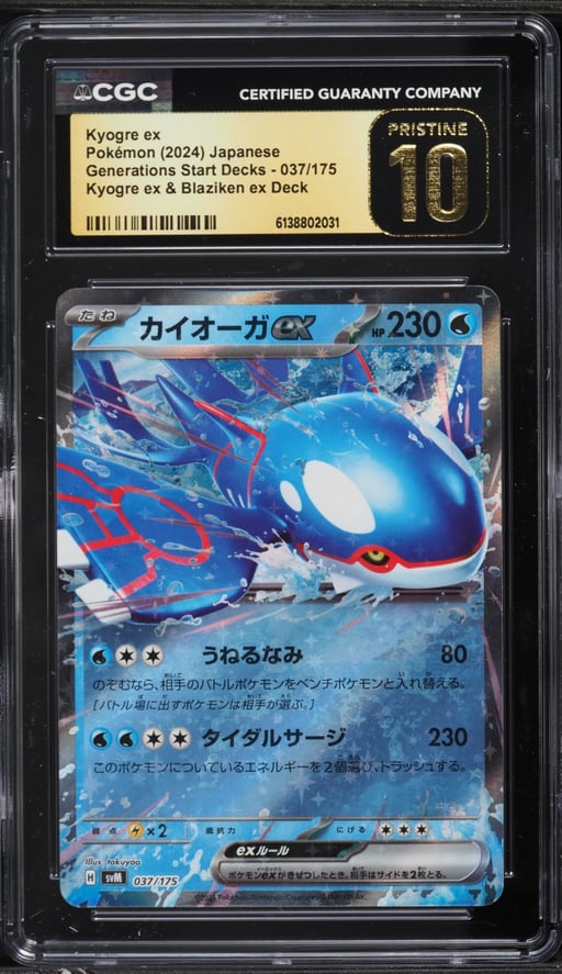 2024 Pokemon Japanese SV Generations Start Decks Holo Kyogre ex #37 CGC 10 PRISTINE
