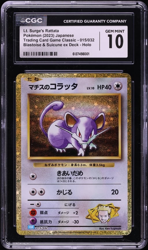 2023 Pokemon Japanese TCG Classic Blastoise & Suicune Ex Deck Lt Surge's Rattata #15 CGC 10 GEM