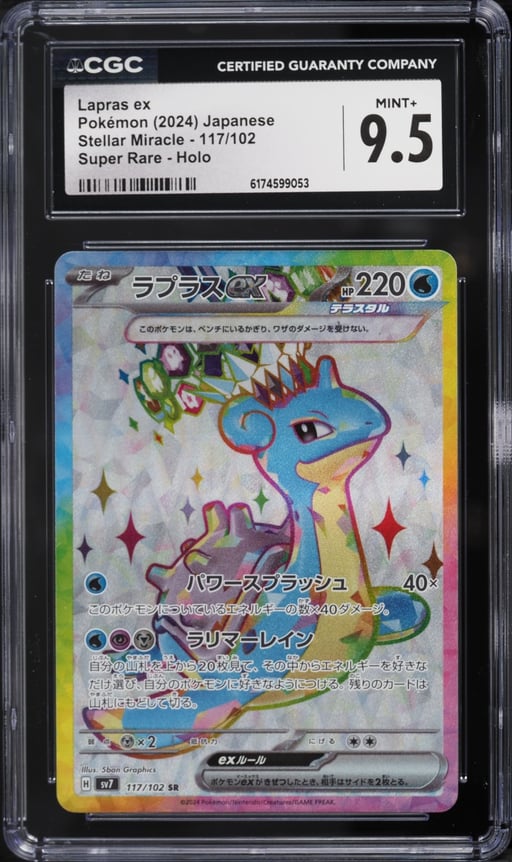 2024 Pokemon Japanese Scarlet & Violet Stellar Miracle Full Art Lapras Ex #117 CGC 9.5 MINT+