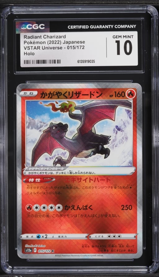 2022 Pokemon Japanese Sword & Shield VSTAR Universe Holo Radiant Charizard #15 CGC 10 GEM MINT