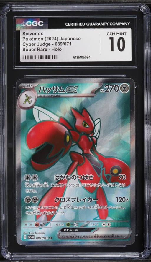 2024 Pokemon Japanese Scarlet & Violet Cyber Judge Full Art Scizor Ex #89 CGC 10 GEM MINT