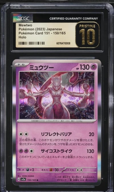 2023 Pokemon Japanese Scarlet & 