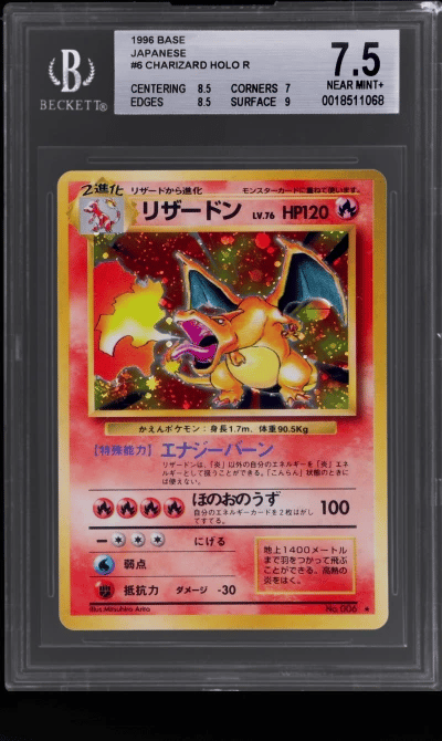 1996 Pokemon Base Set Japanese H