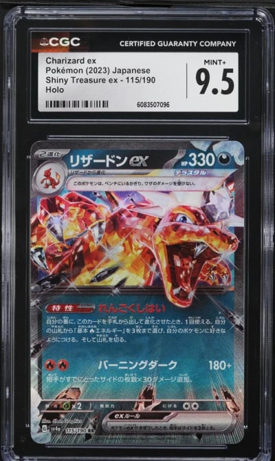2023 Pokemon Japanese SV Shiny T