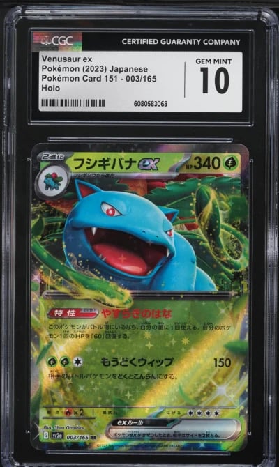 2023 Pokemon Japanese Scarlet & Violet 151 Holo Venusaur ex #3 CGC 10 GEM MINT