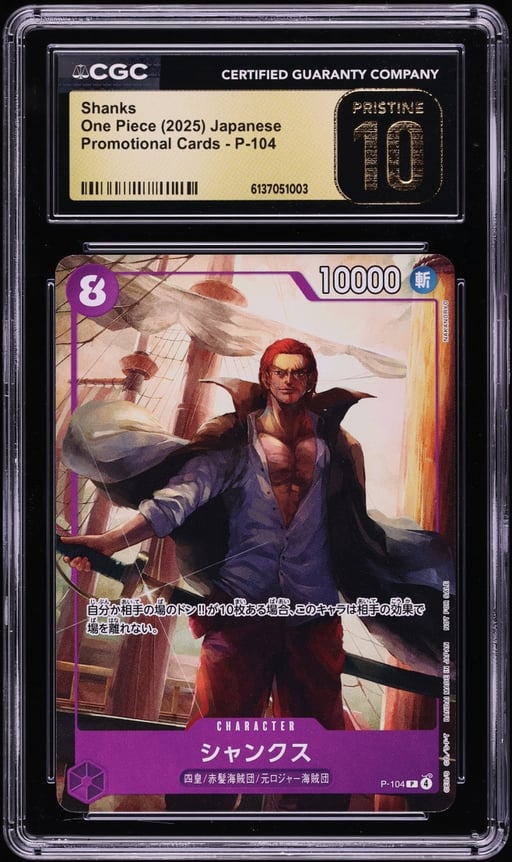 2025 One Piece Japanese Promo Shanks #P-104 CGC 10 PRISTINE