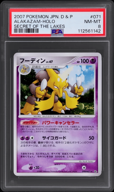 2007 Pokemon Diamond and Pearl Secret of the Lakes Japanese Holo Alakazam #071 PSA 8