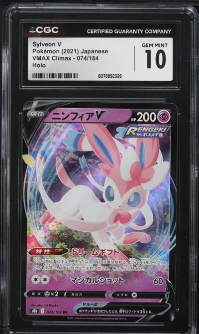 2021 Pokemon Japanese Sword & Shield VMAX Climax Sylveon V #74 CGC 10 GEM MINT