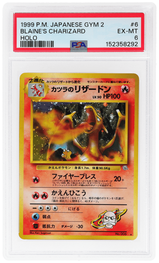 1999 Pokemon Gym Expansion 2 Challenge From the Darkness Japanese Holo Blaine's Charizard #006 PSA 6