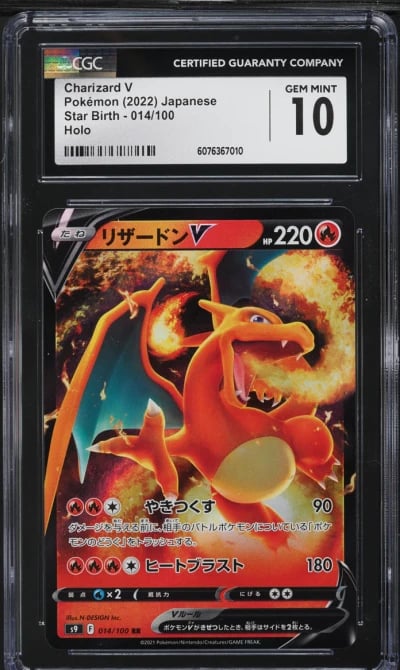 2022 Pokemon Japanese Sword & Shield Star Birth Charizard V #14 CGC 10 GEM MINT