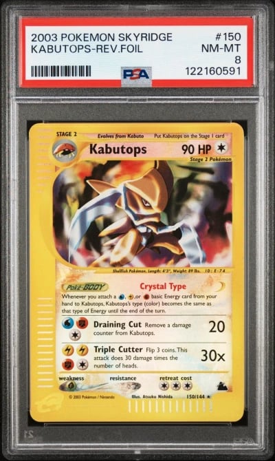 2003 POKEMON SKYRIDGE #150 KABUT