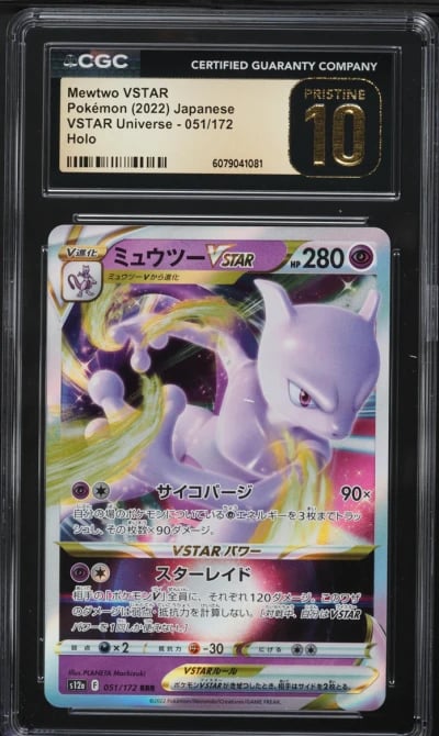 2022 Pokemon Japanese SWSH VSTAR Universe Mewtwo VSTAR #51 CGC 10 PRISTINE