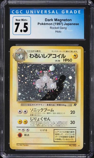 1997 Pokemon Japanese Rocket Gang Holo Dark Magneton #82 CGC 7.5 NRMT+