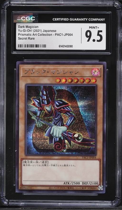2021 Yu-Gi-Oh Japanese Prismatic Art Collection SEC Dark Magician #PAC1-JP004 CGC 9.5 MINT+