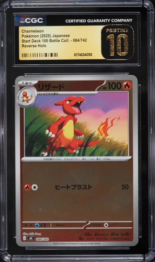 2025 Pokemon Japanese SV Start Deck 100 Battle Reverse Holo Charmeleon #84 CGC 10 PRISTINE