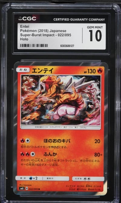 2018 Pokemon Japanese SM Super Burst Impact Holo Entei #22 CGC 10 GEM MINT
