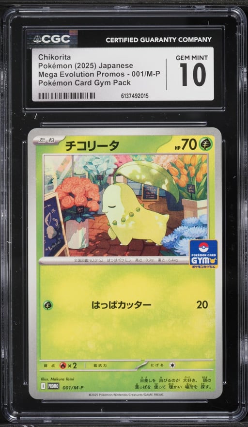 2025 Pokemon Japanese Mega Evolution Promos Gym Pack Chikorita #001 CGC 10 GEM MINT
