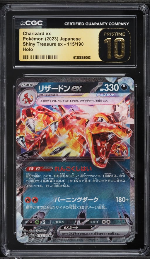2023 Pokemon Japanese Scarlet & Violet Shiny Treasure Ex Holo Charizard Ex #115 CGC 10 PRISTINE