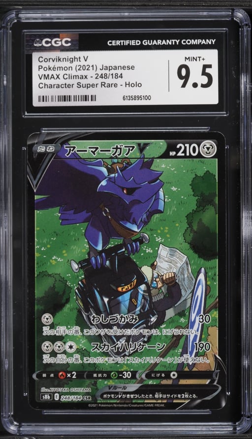 2021 Pokemon Japanese Sword & Shield VMAX Climax CSR Corviknight V #248 CGC 9.5 MINT+