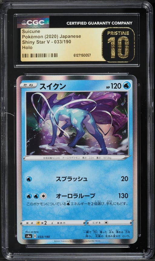 2020 Pokemon Japanese Sword & Shield Shiny Star V Holo Suicune #33 CGC 10 PRISTINE