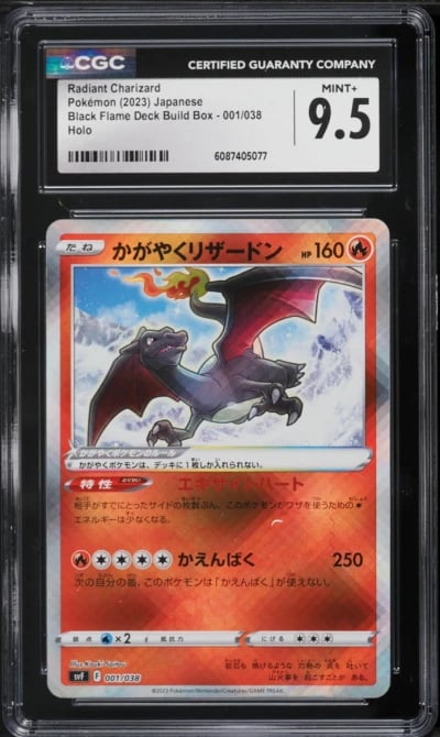2023 Pokemon Japanese Scarlet & Violet Black Flame Holo Radiant Charizard #1 CGC 9.5 MINT+