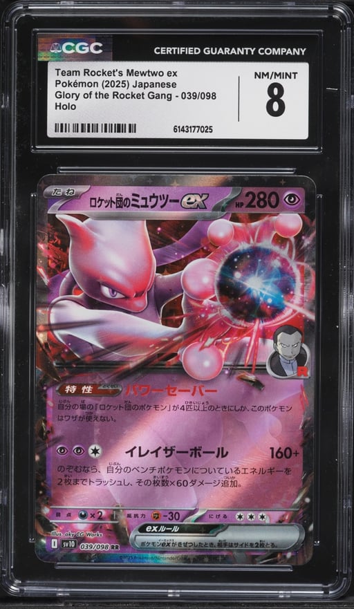 2025 Pokemon Japanese SV Glory Of The Rocket Gang Holo Team Rocket's Mewtwo ex #39 CGC 8 NM-MT