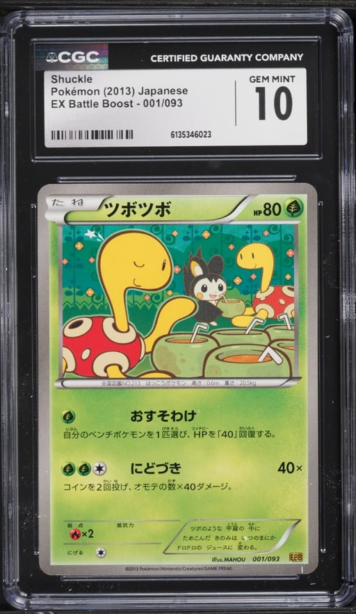 2013 Pokemon Japanese EX Battle Boost Shuckle #001 CGC 10 GEM MINT