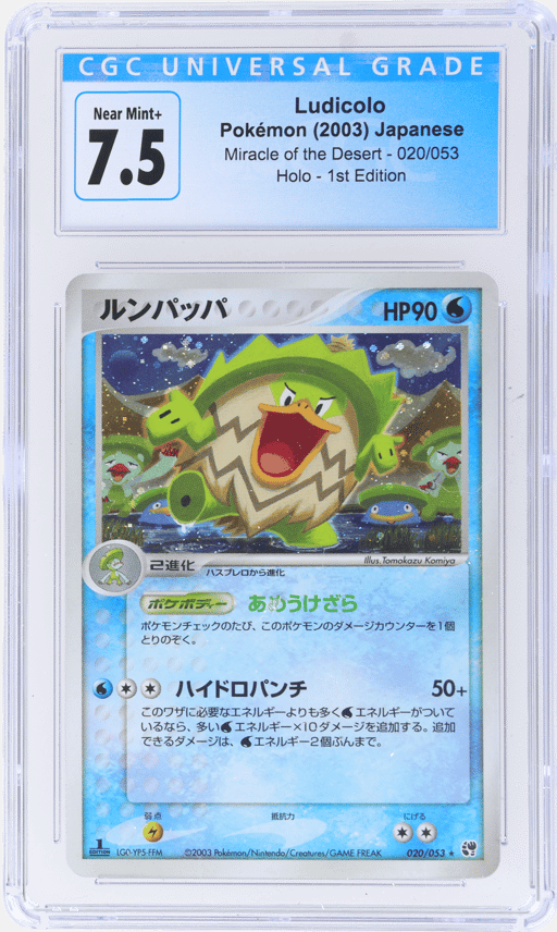 2003 Pokemon Miracle of the Desert Japanese 1st Edition Ludicolo #20 CGC 7.5
