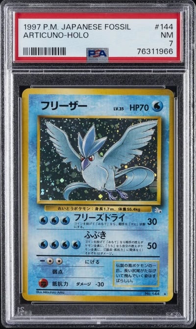 1997 POKEMON JPN FOSSIL #144 ARTICUNO-HOLO PSA 7