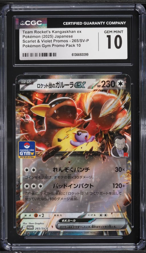 2025 Pokemon Japanese SV Promo Gym Pack Holo Team Rocket's Kangaskhan EX #265 CGC 10 GEM MINT