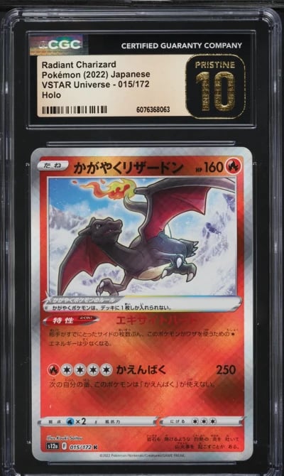 2022 Pokemon Japanese SWSH VSTAR Universe Radiant Charizard #15 CGC 10 PRISTINE