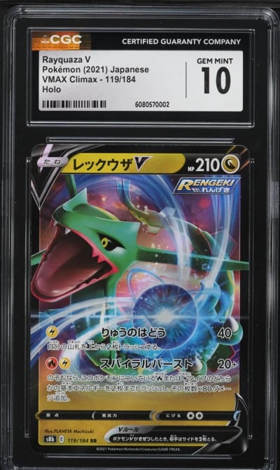 2021 Pokemon Japanese SWSH VMAX Climax Holo Rayquaza V #119 CGC 10 GEM MINT