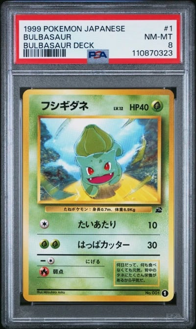 1999 POKEMON JPN BULBASAUR DECK 