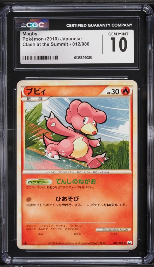 2010 Pokemon Japanese Clash At The Summit Magby #012 CGC 10 GEM MINT