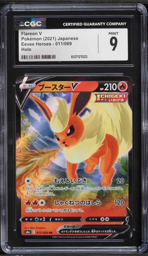 2021 Pokemon Japanese Sword & Shield Eevee Heroes Alt Art Flareon V #11 CGC 9 MINT