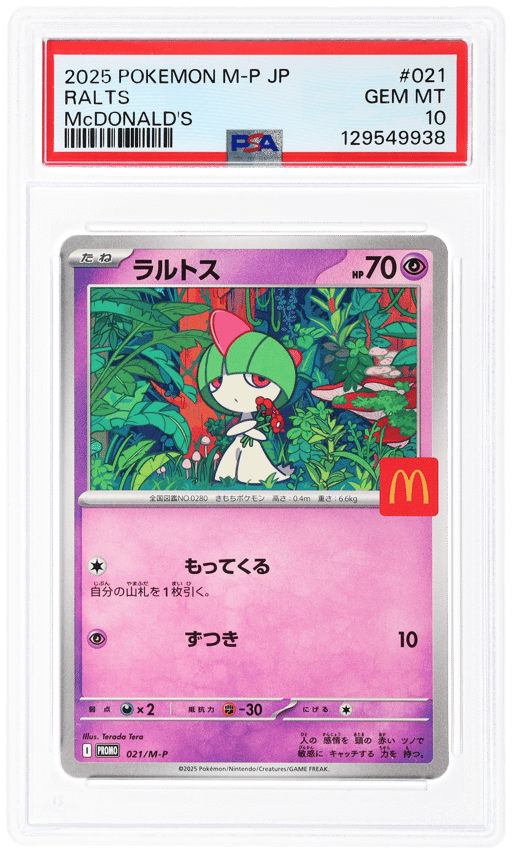 2025 Pokemon Mega Evolution Mcdonald's Promo Japanese Ralts #021 PSA 10
