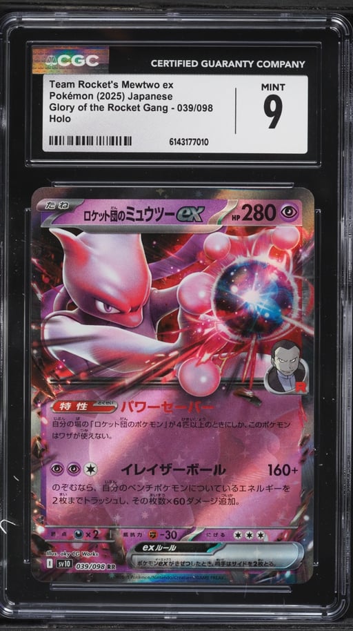 2025 Pokemon Japanese SV Glory Of The Rocket Gang Holo Team Rocket's Mewtwo ex #39 CGC 9 MINT