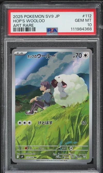 2025 Pokemon Japanese SV Battle Partners AR Hop's Wooloo #112 PSA 10 GEM MINT