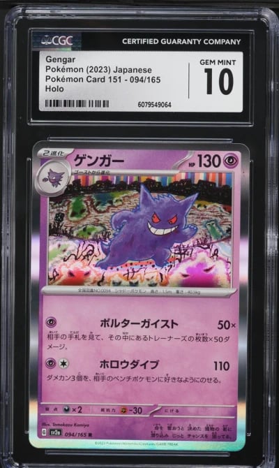 2023 Pokemon Japanese Scarlet & Violet 151 Holo Gengar #94 CGC 10 GEM MINT