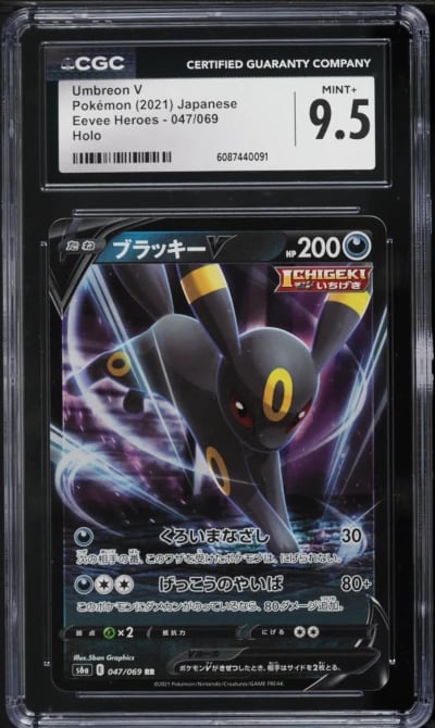 2021 Pokemon Japanese Sword & Shield Eevee Heroes Holo Umbreon V #47 CGC 9.5 MINT+