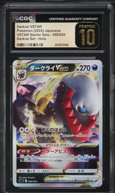 2022 Pokemon Japanese SWSH VSTAR Starter Sets Darkrai VSTAR #8 CGC 10 PRISTINE