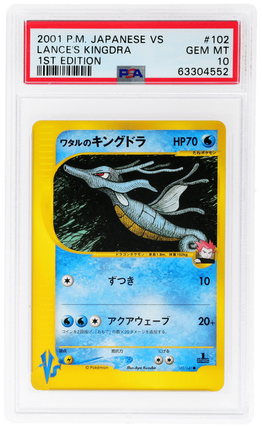 2001 Pokemon Vs Japanese 1st Edition Lance's Kingdra #102 PSA 10