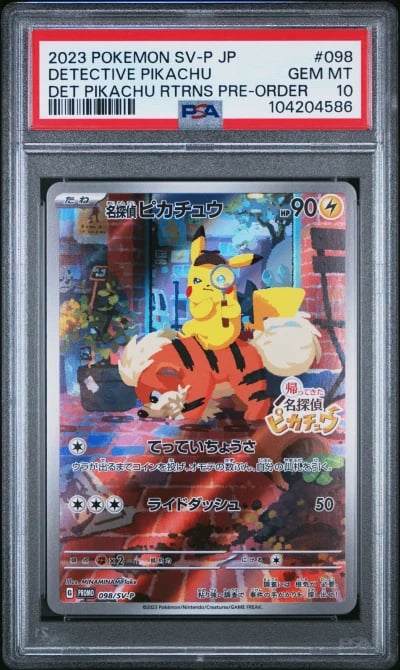2023 POKEMON JAPANESE SV-P PROMO