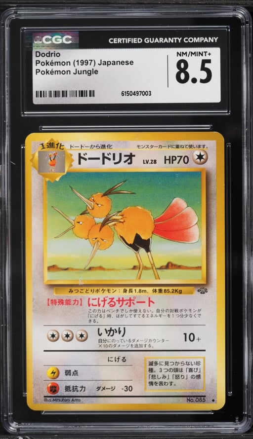 1997 Pokemon Japanese Jungle Dodrio #85 CGC 8.5 NM-MT+
