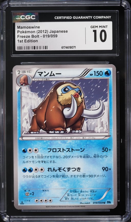 2012 Pokemon Japanese Black & White Freeze Bolt 1st Edition Mamoswine #019 CGC 10 GEM MINT
