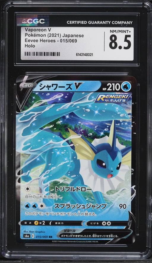 2021 Pokemon Japanese Sword & Shield Eevee Heroes Alt Art Vaporeon V #15 CGC 8.5 NM-MT+