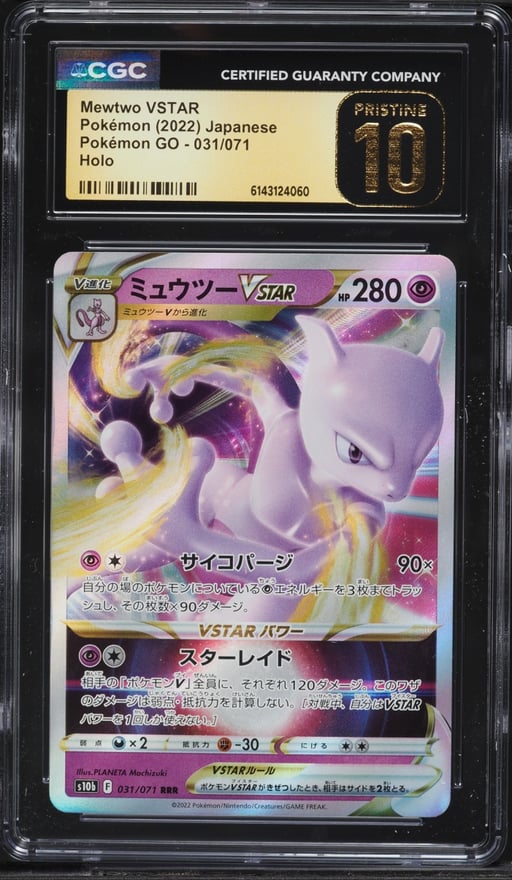 2022 Pokemon Japanese Sword & Shield GO Mewtwo VSTAR #31 CGC 10 PRISTINE