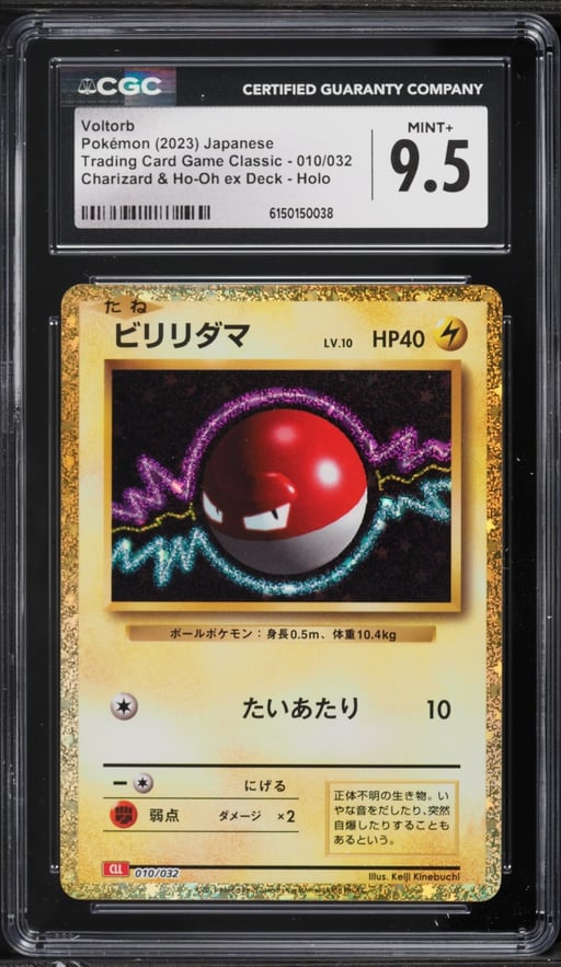 2023 Pokemon Japanese SV TCG Classic Charizard & Ho-Oh ex Deck Holo Voltorb #10 CGC 9.5 MINT+