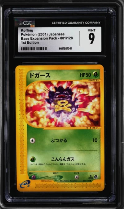 2001 Pokemon Japanese Base Expansion Pack 1st Edition Koffing #1 CGC 9 MINT